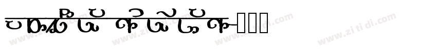 Antiga Regular字体转换